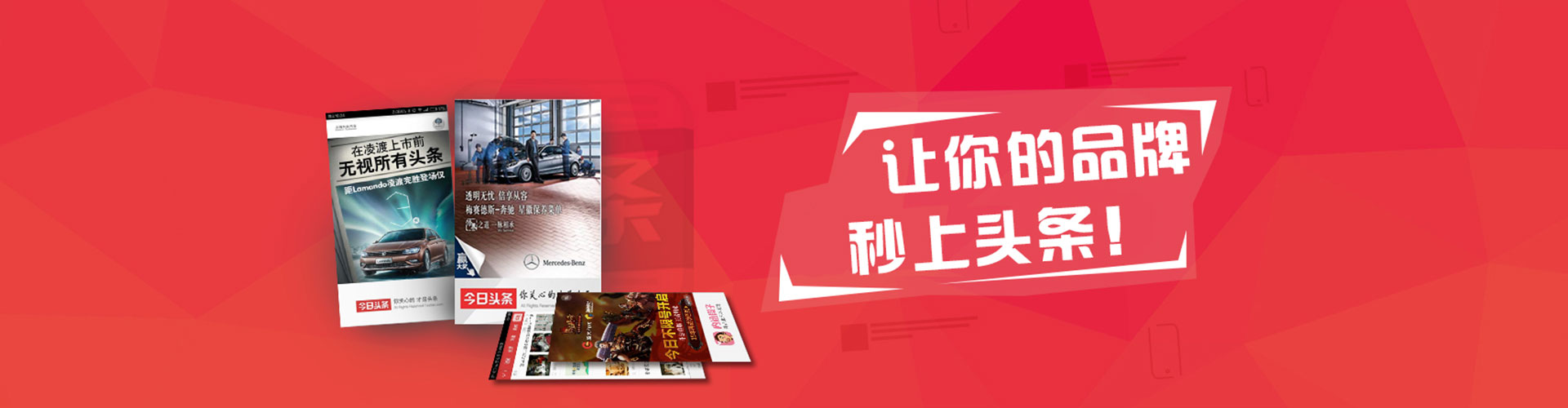 吉木乃百度竞价运营