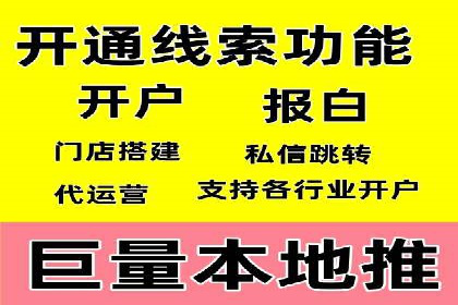 深入解析SEM竞价培训：成功企业的投放策略