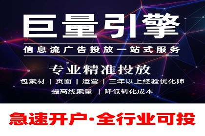 案例解析：网络推广竞价如何助力企业成长
